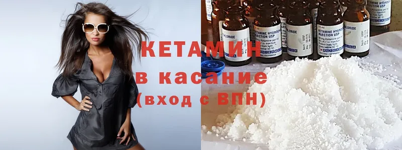 КЕТАМИН ketamine  Кашин 