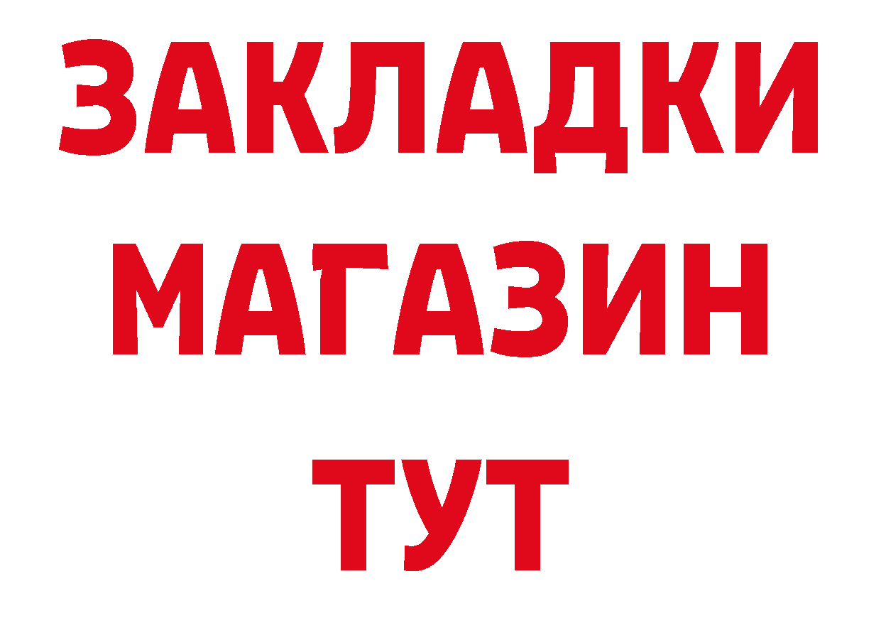 Печенье с ТГК конопля онион дарк нет мега Кашин