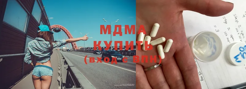 MDMA молли  mega как зайти  Кашин 